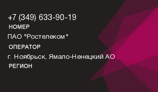3496339019